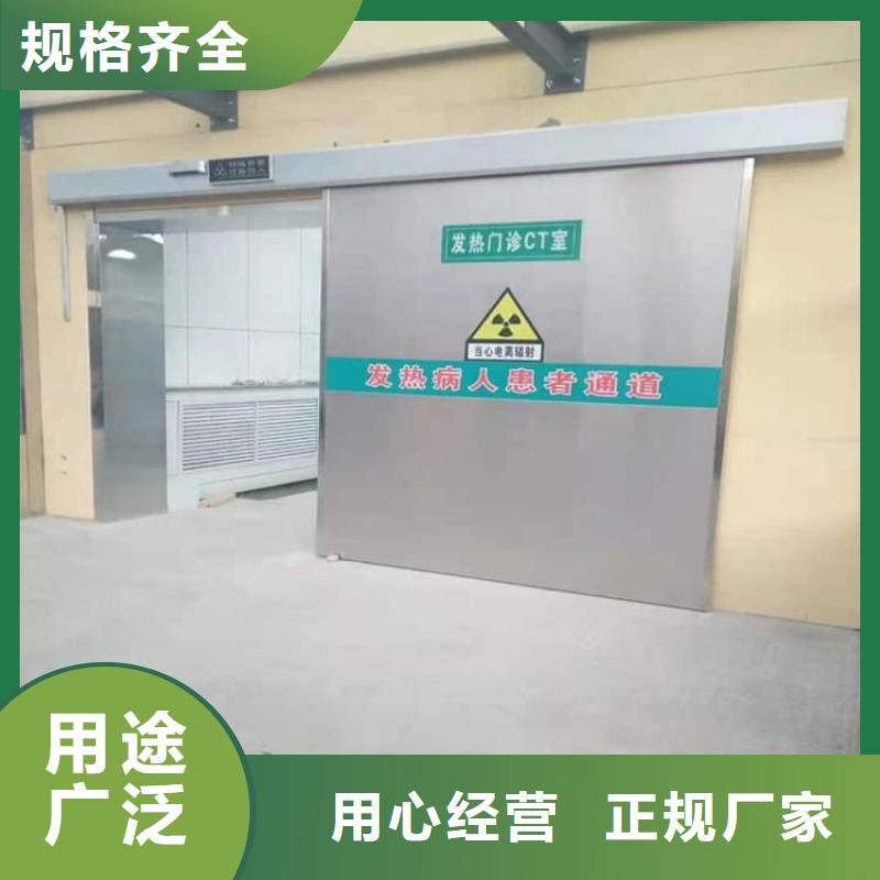 手动医用铅门厂家现货