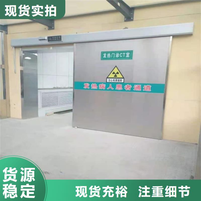 医用铅门防护厂家批发价格