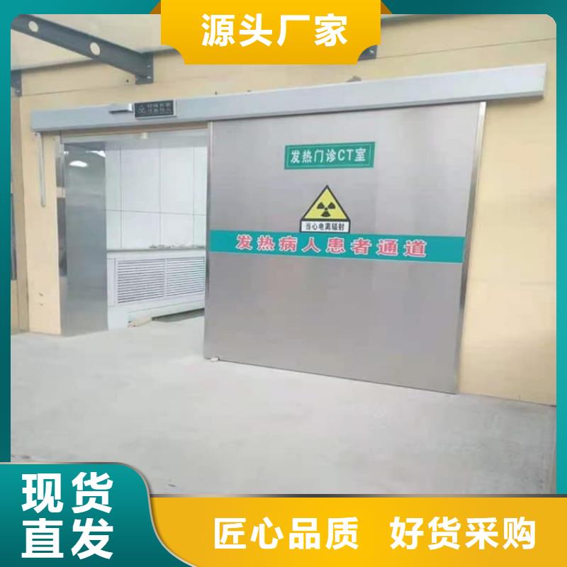 生产骨科防护铅门的公司