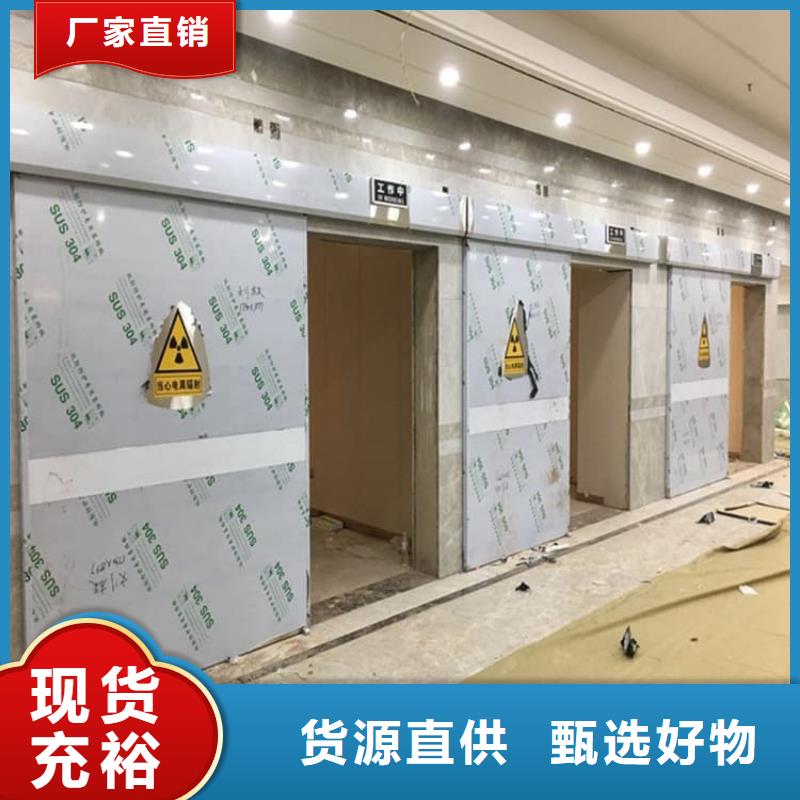 铅门2mmpb铅当量全国供应厂家