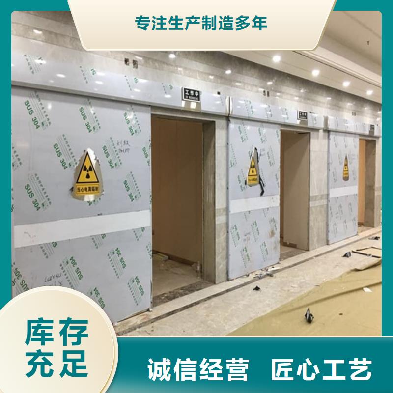 买SRT治疗防护铅门选择实体厂家