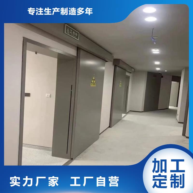 防辐射铅门厂家-现货足