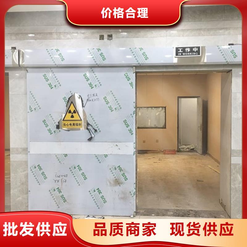铅门4mmpb铅当量保质保量