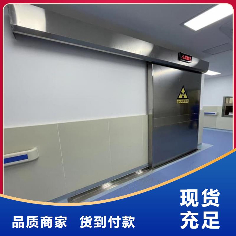 口腔机房铅门现货批发