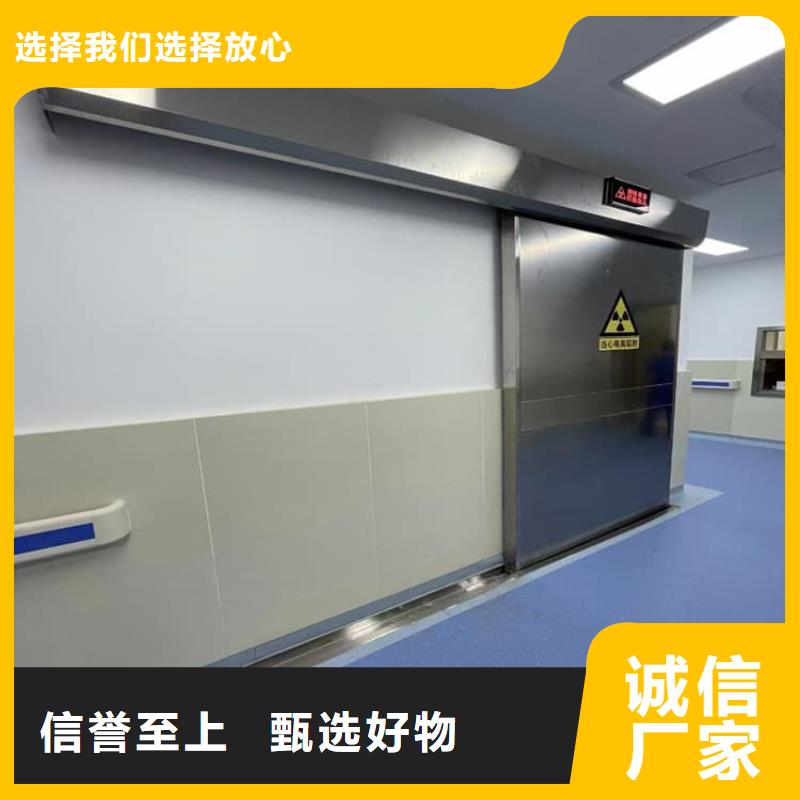 新产品：防辐射铅门采购