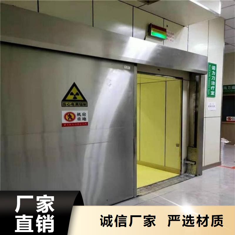 医用铅门防护-医用铅门防护质量可靠