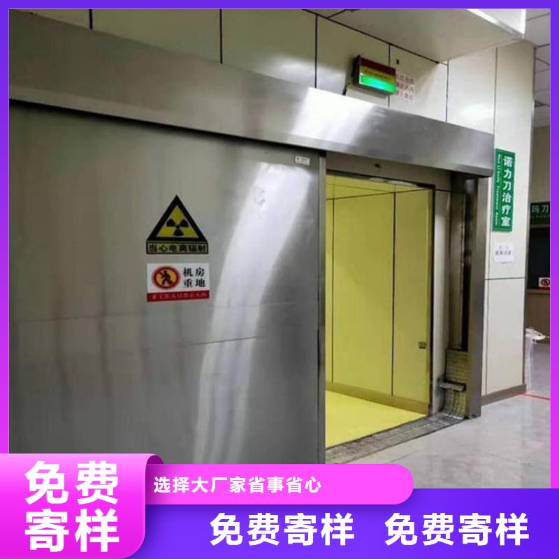 铅门3mmpb铅当量货源充足