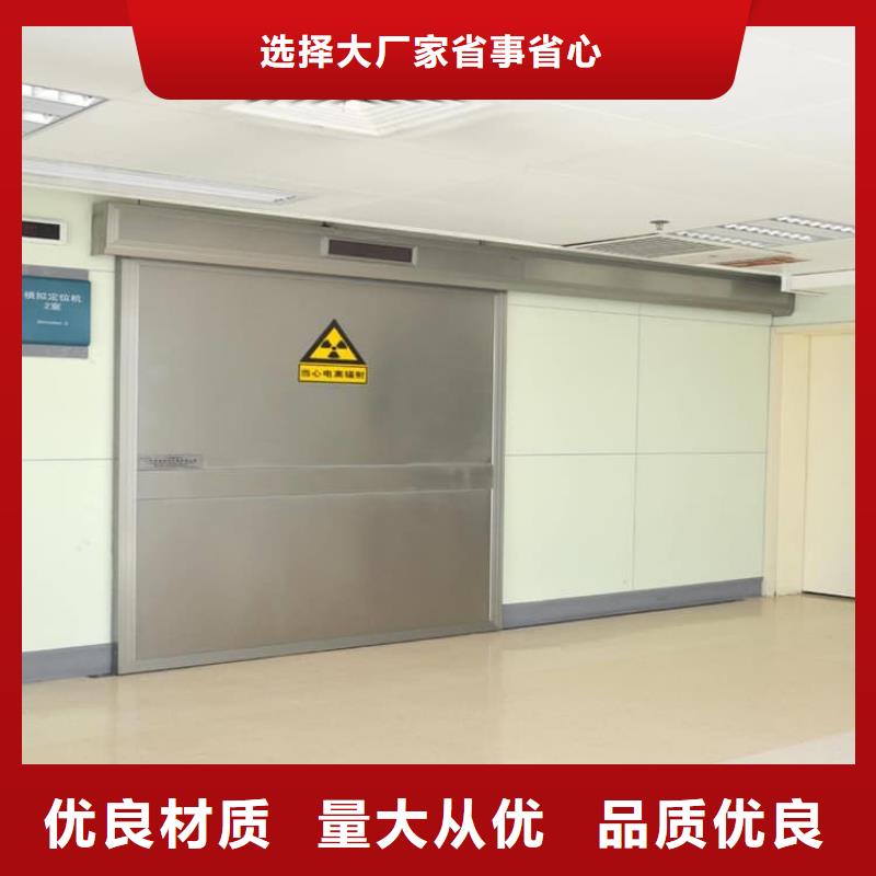 SRT治疗防护铅门货源充足