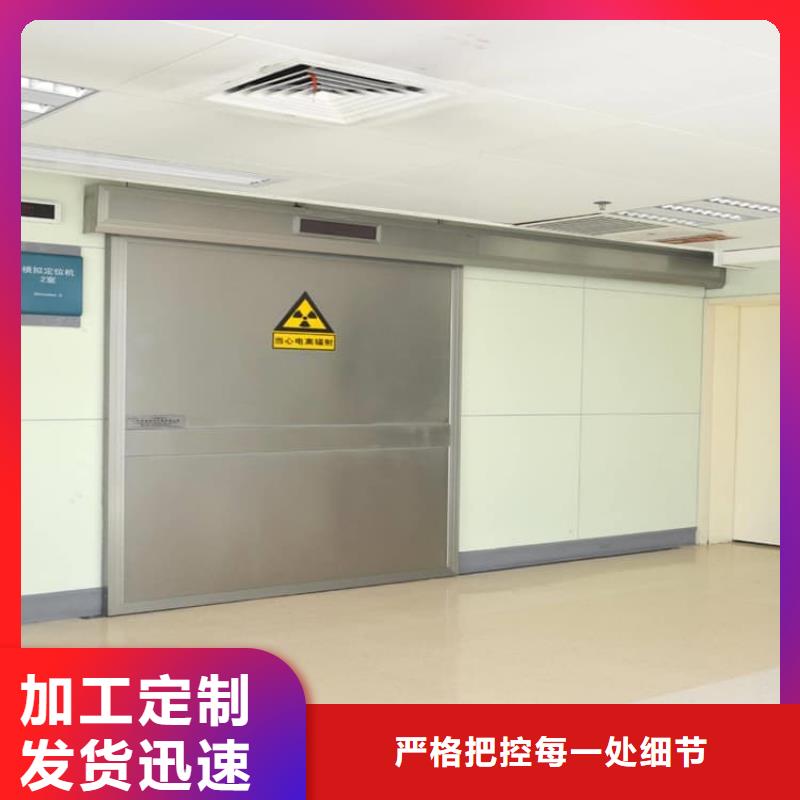 定做推拉防护铅门厂家