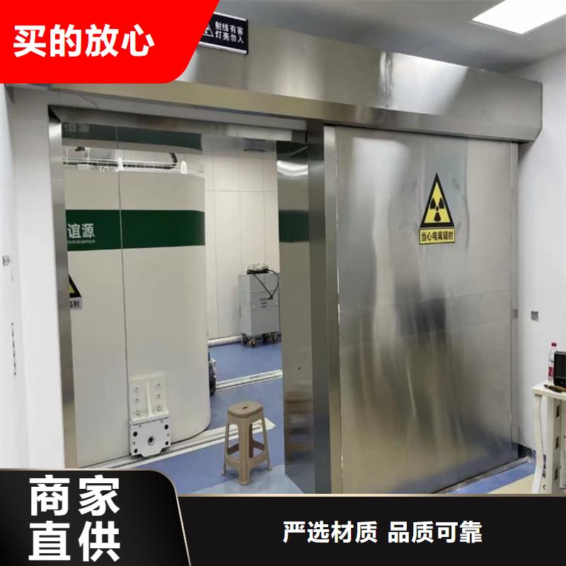 口腔机房铅门如何购买
