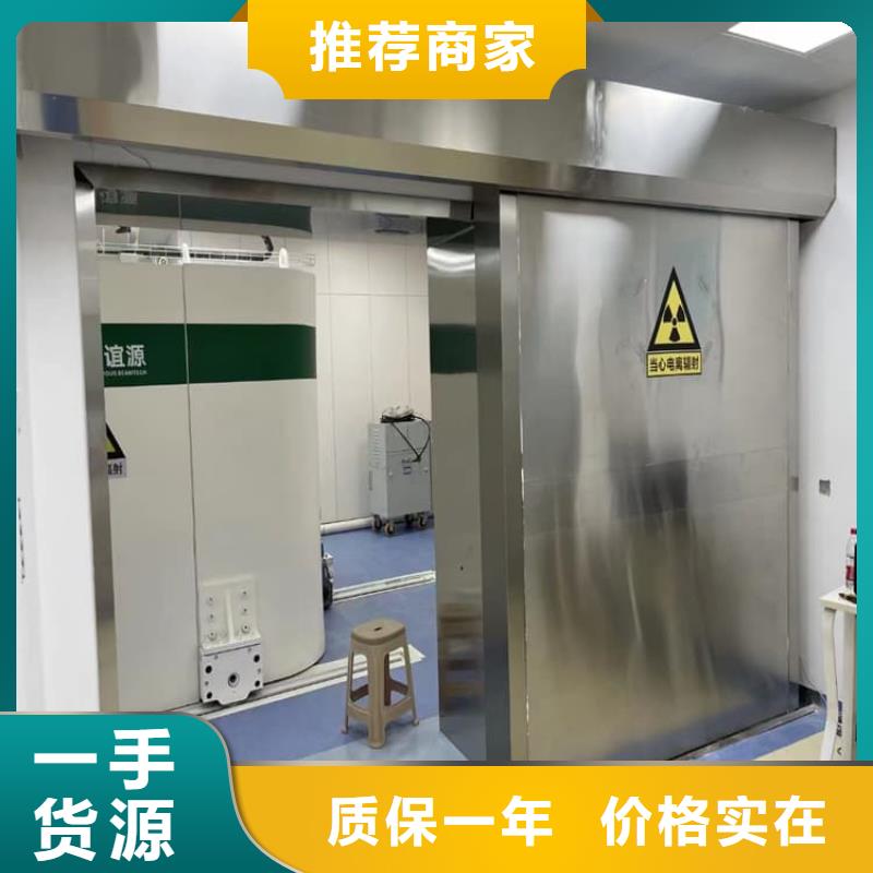 现货供应铅门辐射_批发铅门辐射