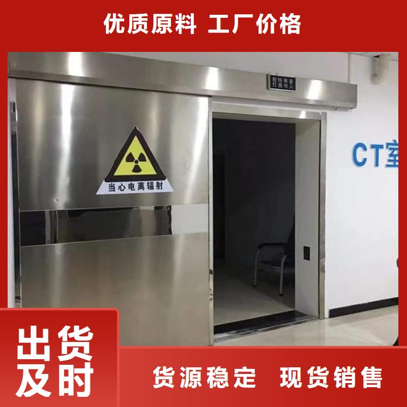 CT室铅门质量广受好评
