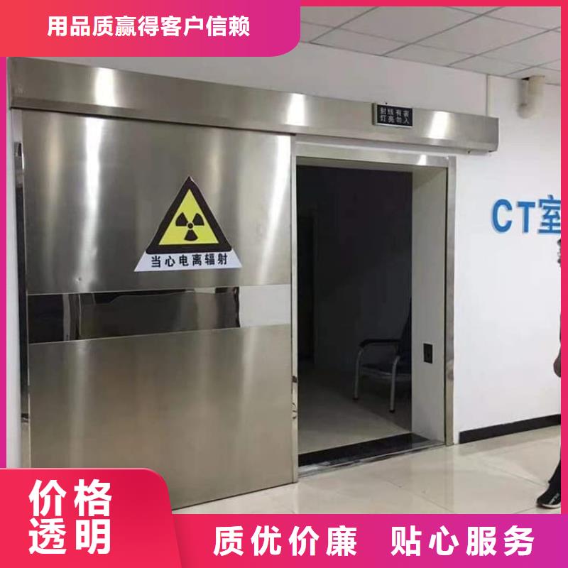 防辐射铅门多种规格供您选择