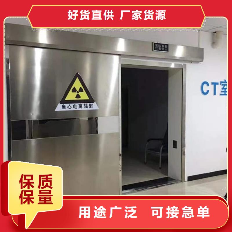 厂家直销口腔机房铅门厂家