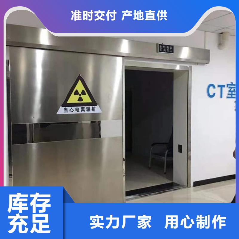 支持定制的铅门工程批发商