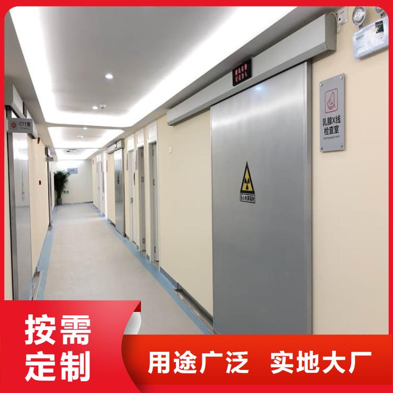 医用铅门防护厂家批发价格