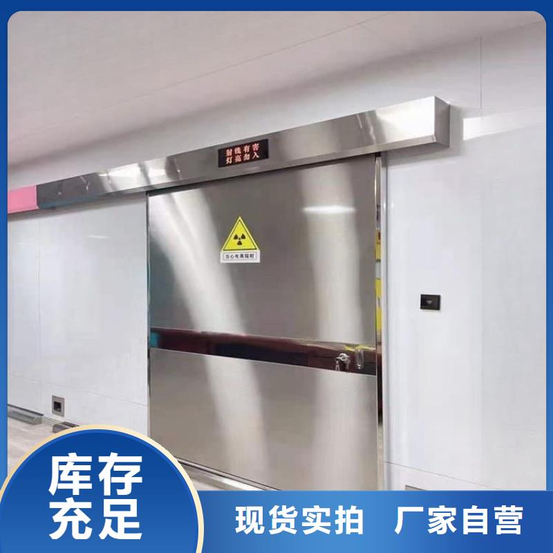 射线屏蔽铅门还是我们品质好