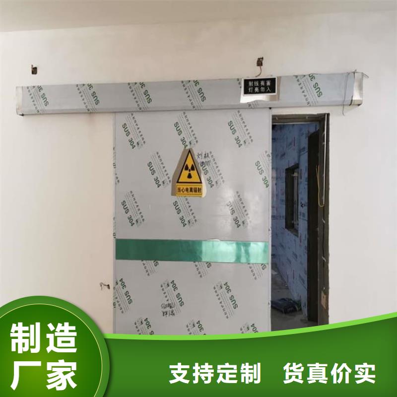 支持定制的铅门工程批发商