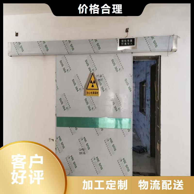 防辐射铅门-欢迎新老客户实地考察