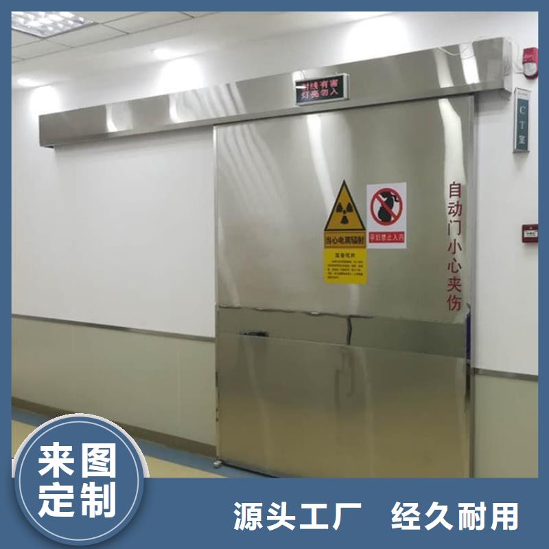 射线屏蔽铅门还是我们品质好