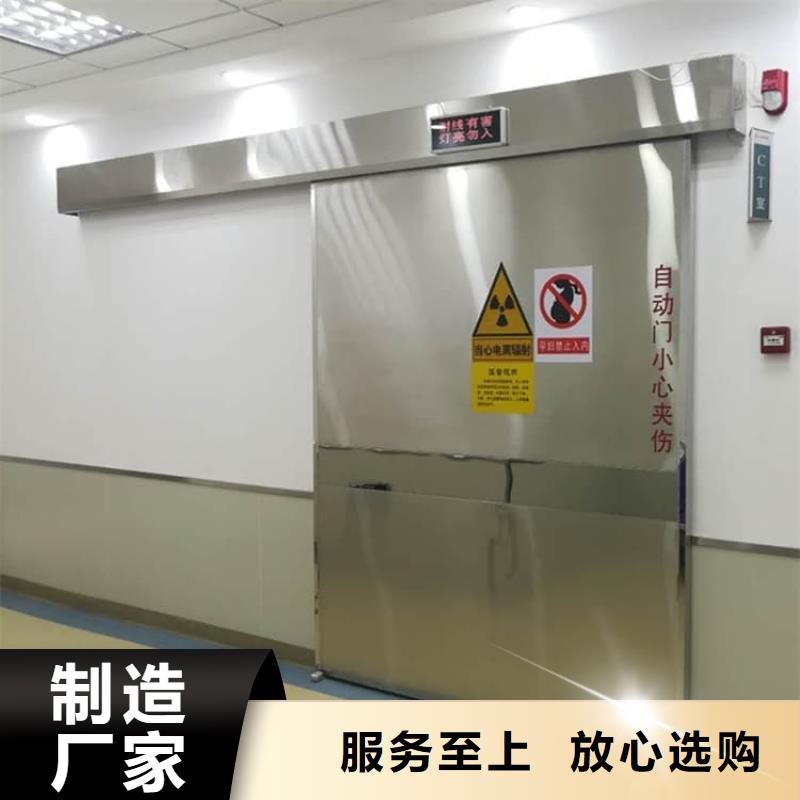 口腔机房铅门如何购买