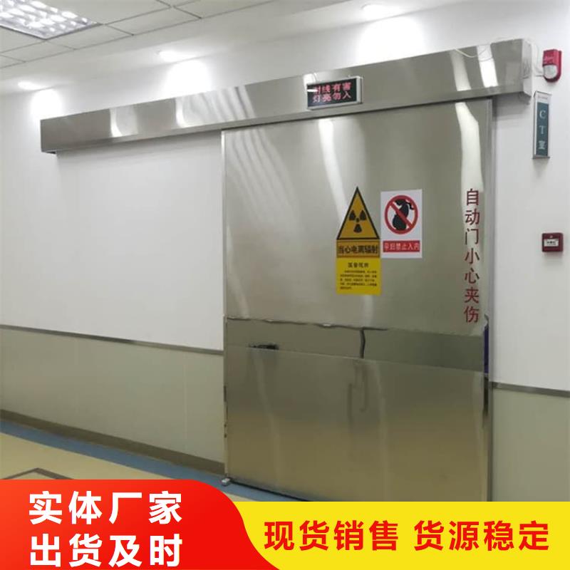 厂家直销口腔机房铅门厂家
