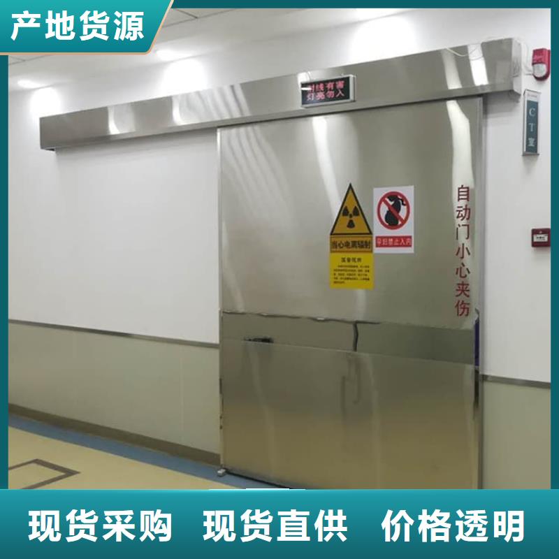 支持定制的铅门工程批发商