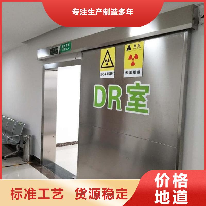 铅门辐射广受好评