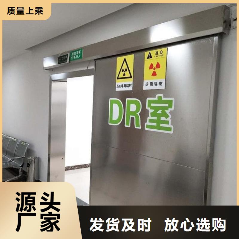 医用铅门防护厂家批发价格