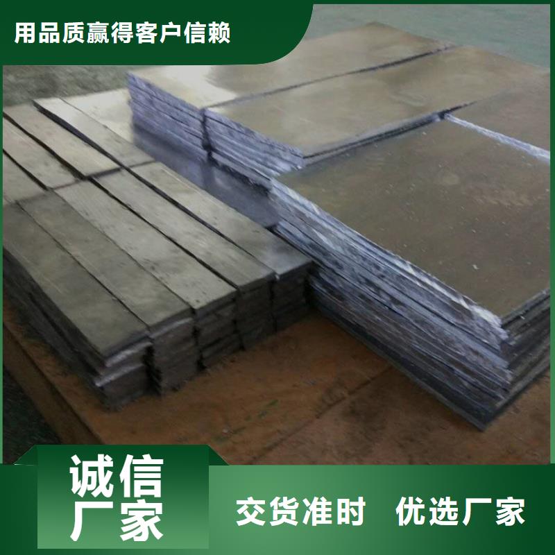 欢迎-防辐射材料