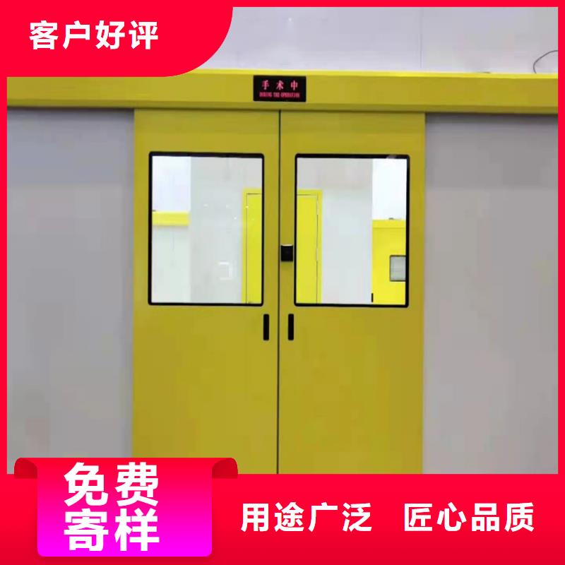 地下探伤防护门质量可靠的厂家