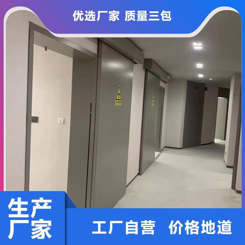 专业生产制造口腔铅门公司