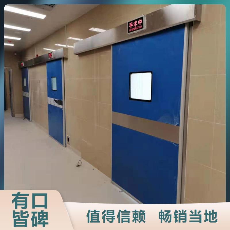 地下探伤防护门质量可靠的厂家