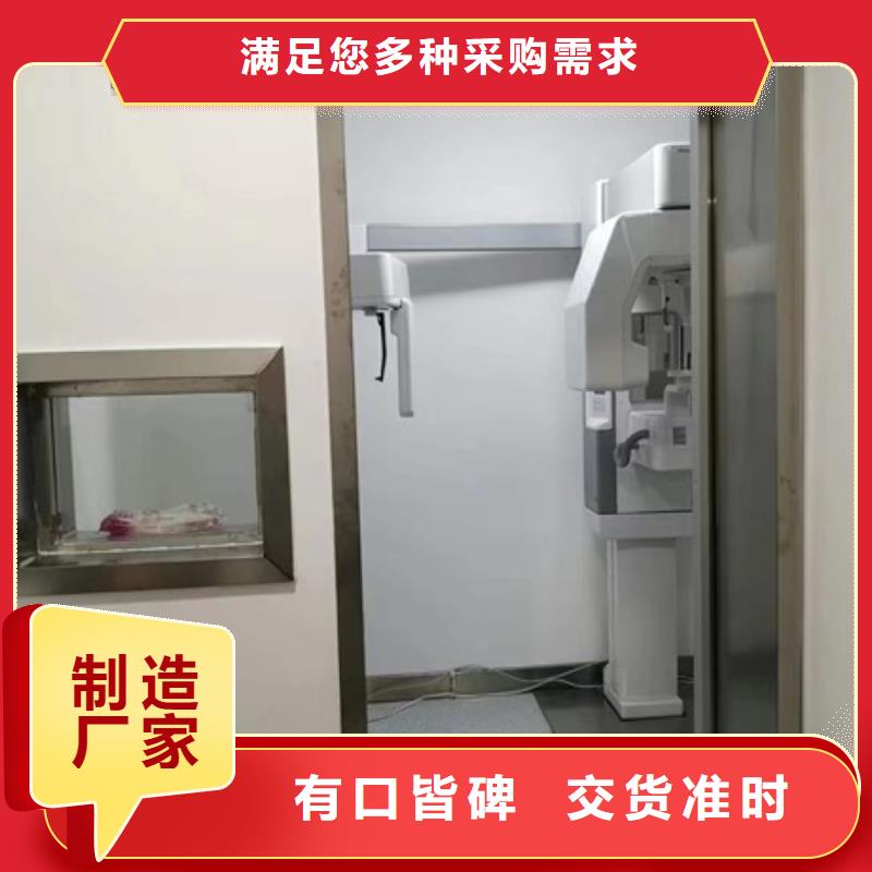 生产射线防护子母门_精选厂家