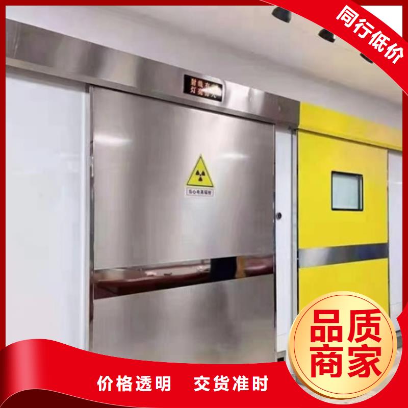 专业生产制造口腔铅门公司