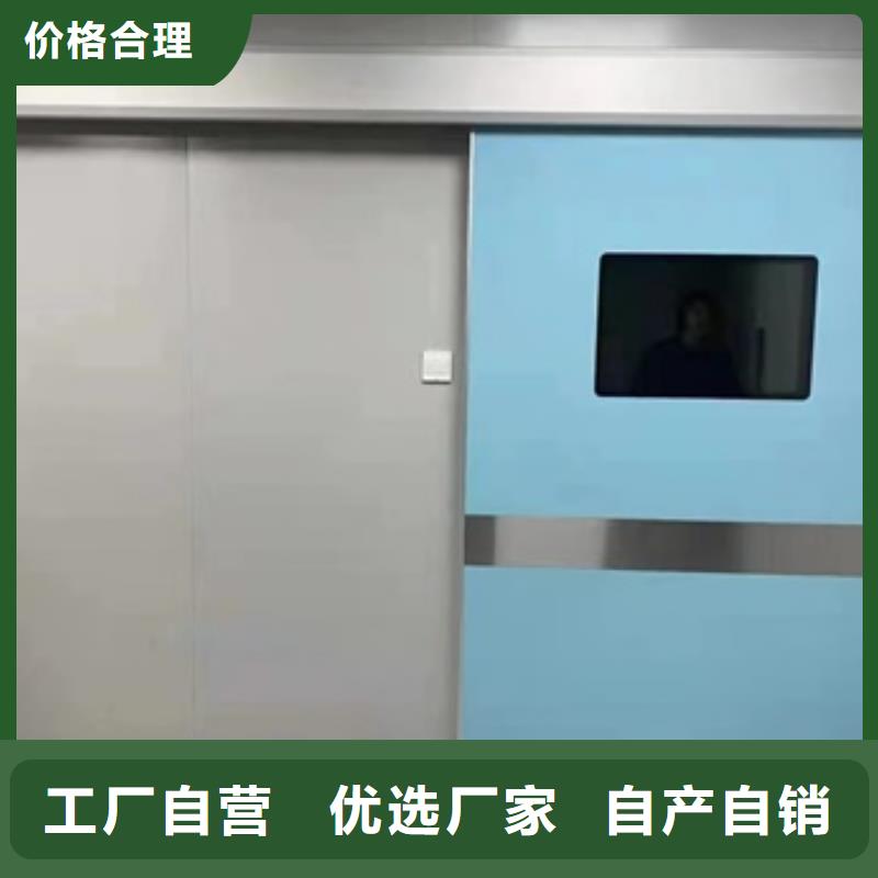 核医学辐射防护门随时发货快