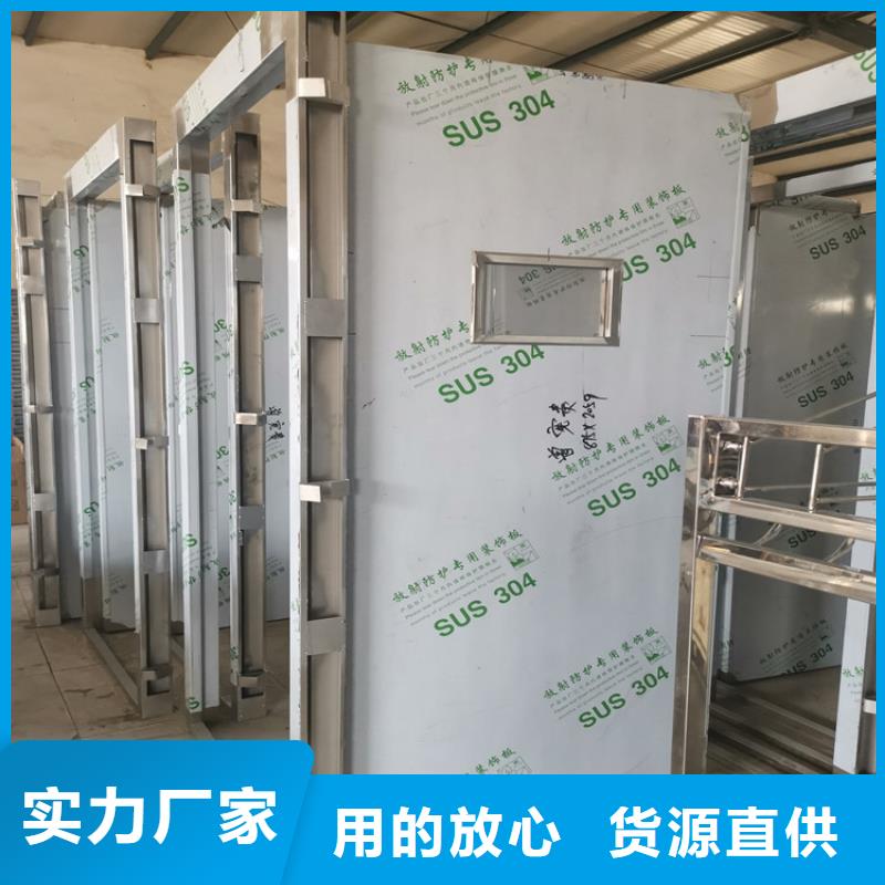 生产dr防辐射铅门的经销商