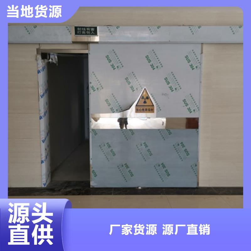 专业生产制造口腔铅门公司