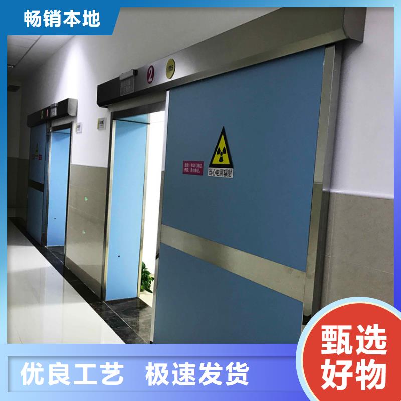 生产射线防护子母门_精选厂家