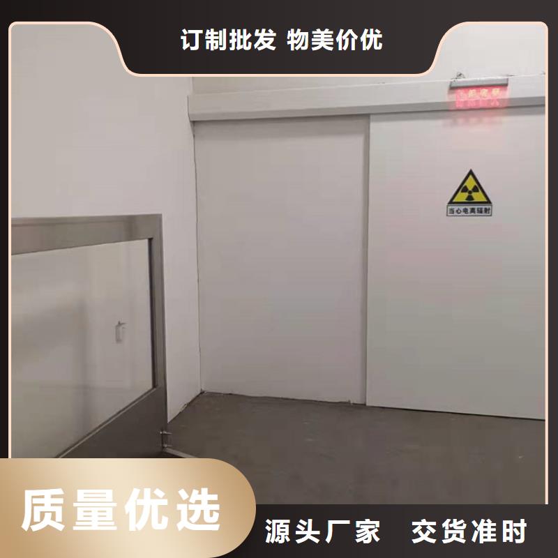 大规模手动防辐射铅门厂家