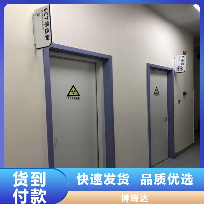 专业生产制造口腔铅门公司