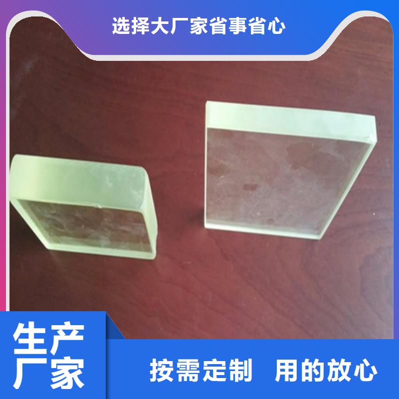铅玻璃-铅玻璃品质保证