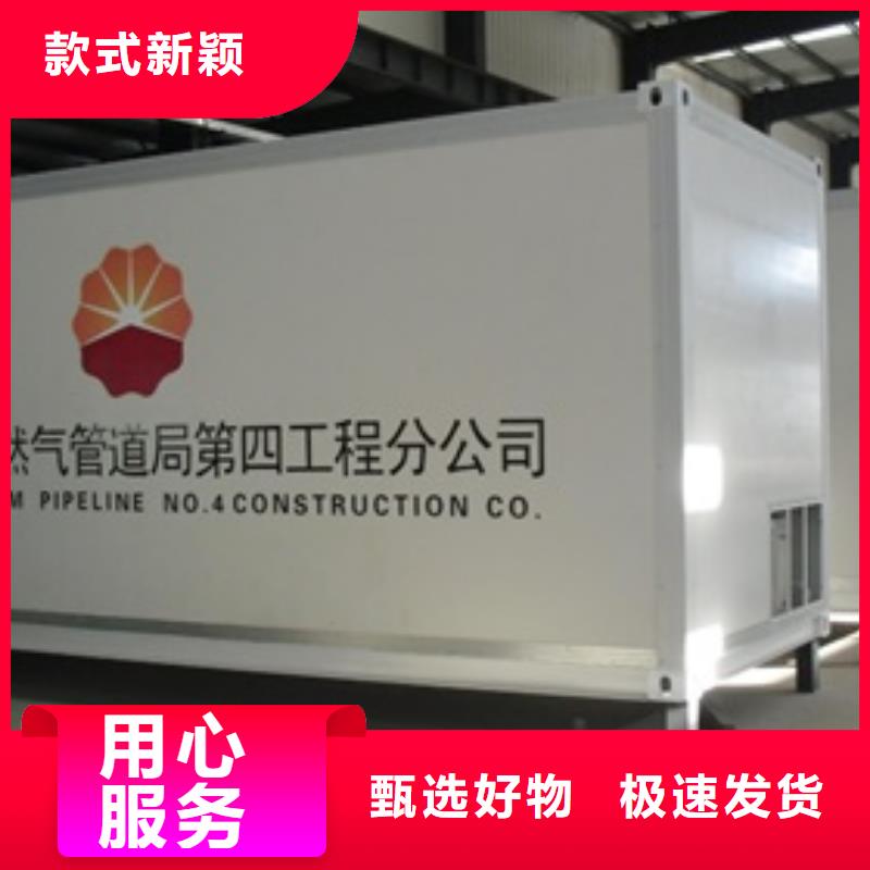 X光移动方舱-点击咨询