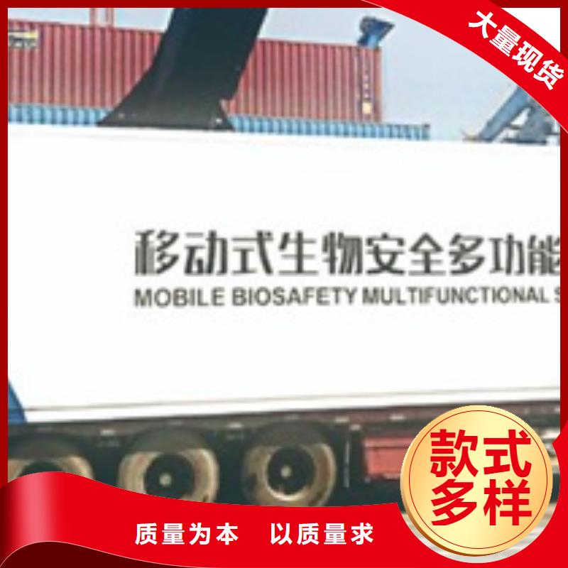 移动方舱Ct可靠优惠