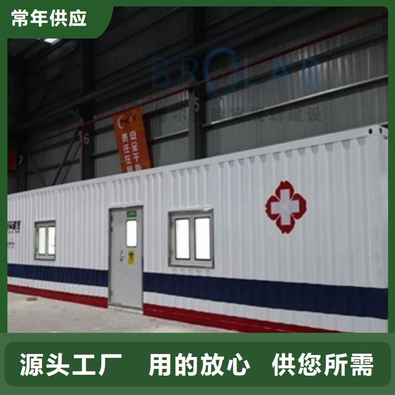 负压病房供货商