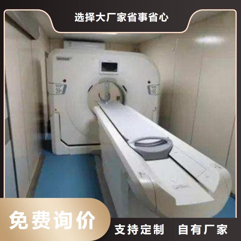 移动ct方舱销售地址