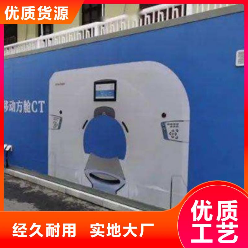 移动方舱Ct高性价比