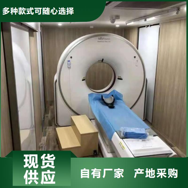 X光移动方舱-点击咨询