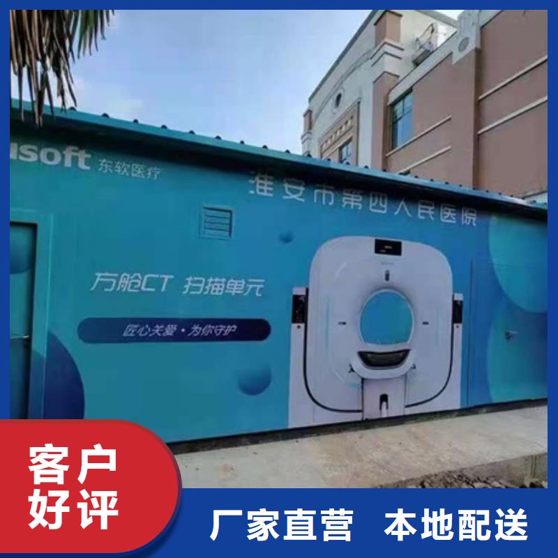 常年供应方舱医疗车-靠谱