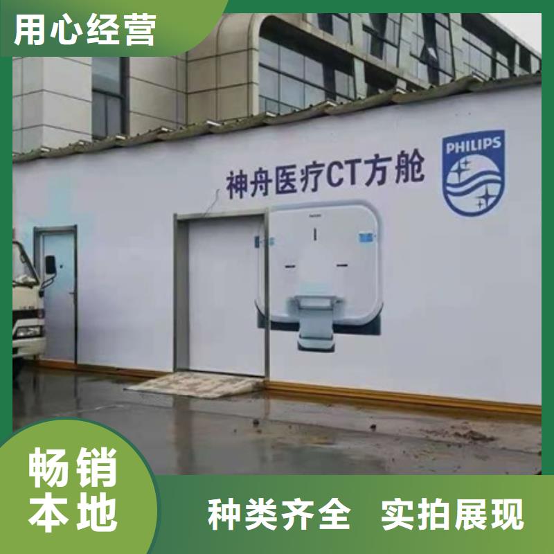【方舱移动铅门专注生产制造多年】